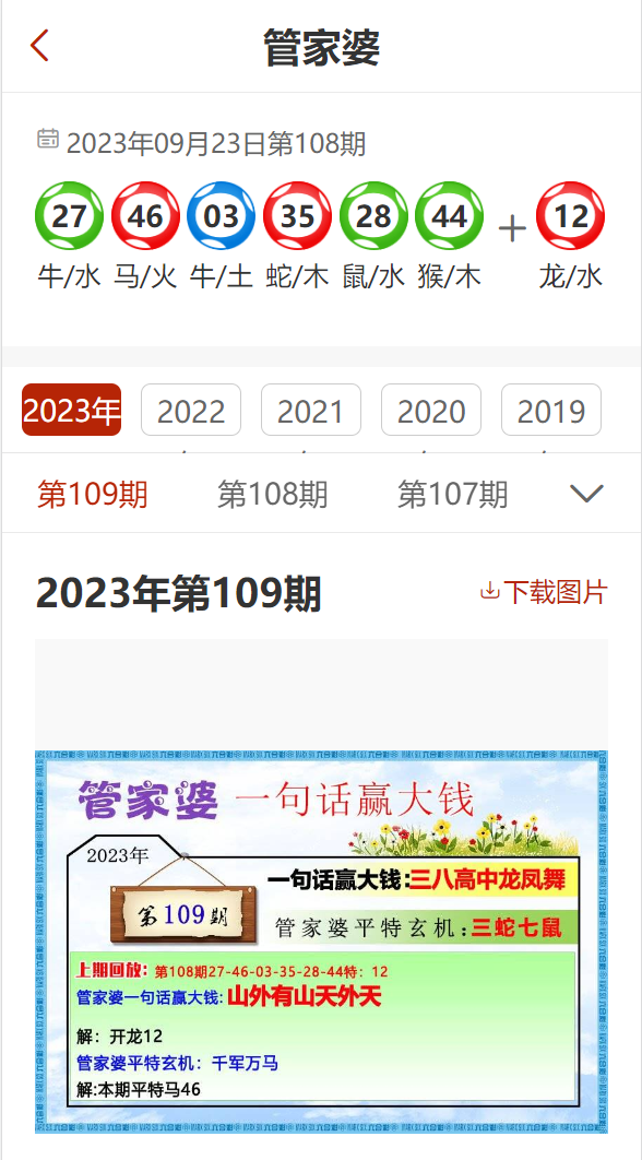 管家婆2024资料精准大全_全面解答核心关注_升级版210.239.23.216