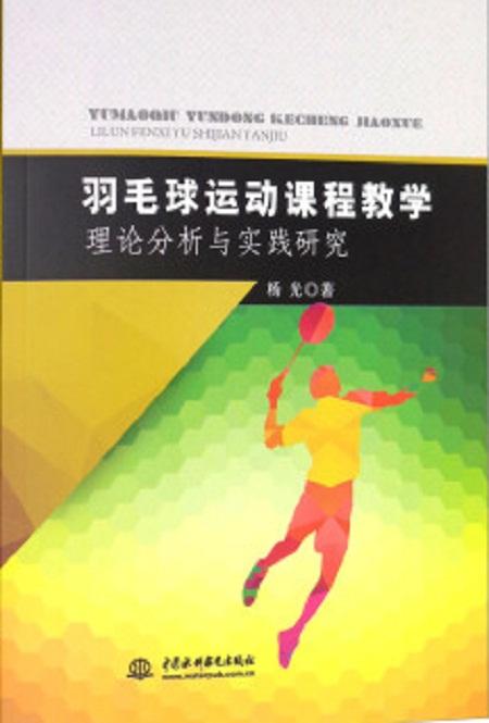 探索前沿科技，最新理论电研究与应用进展