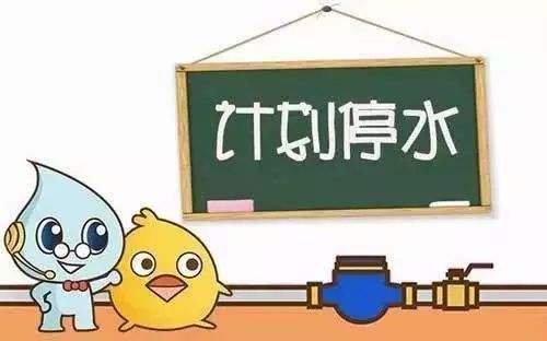 中企名扬 第22页