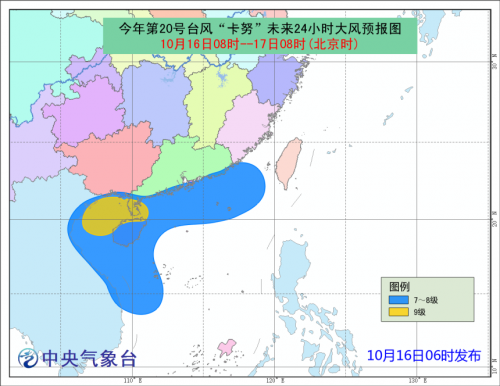 台风最新消息2017，影响与应对策略