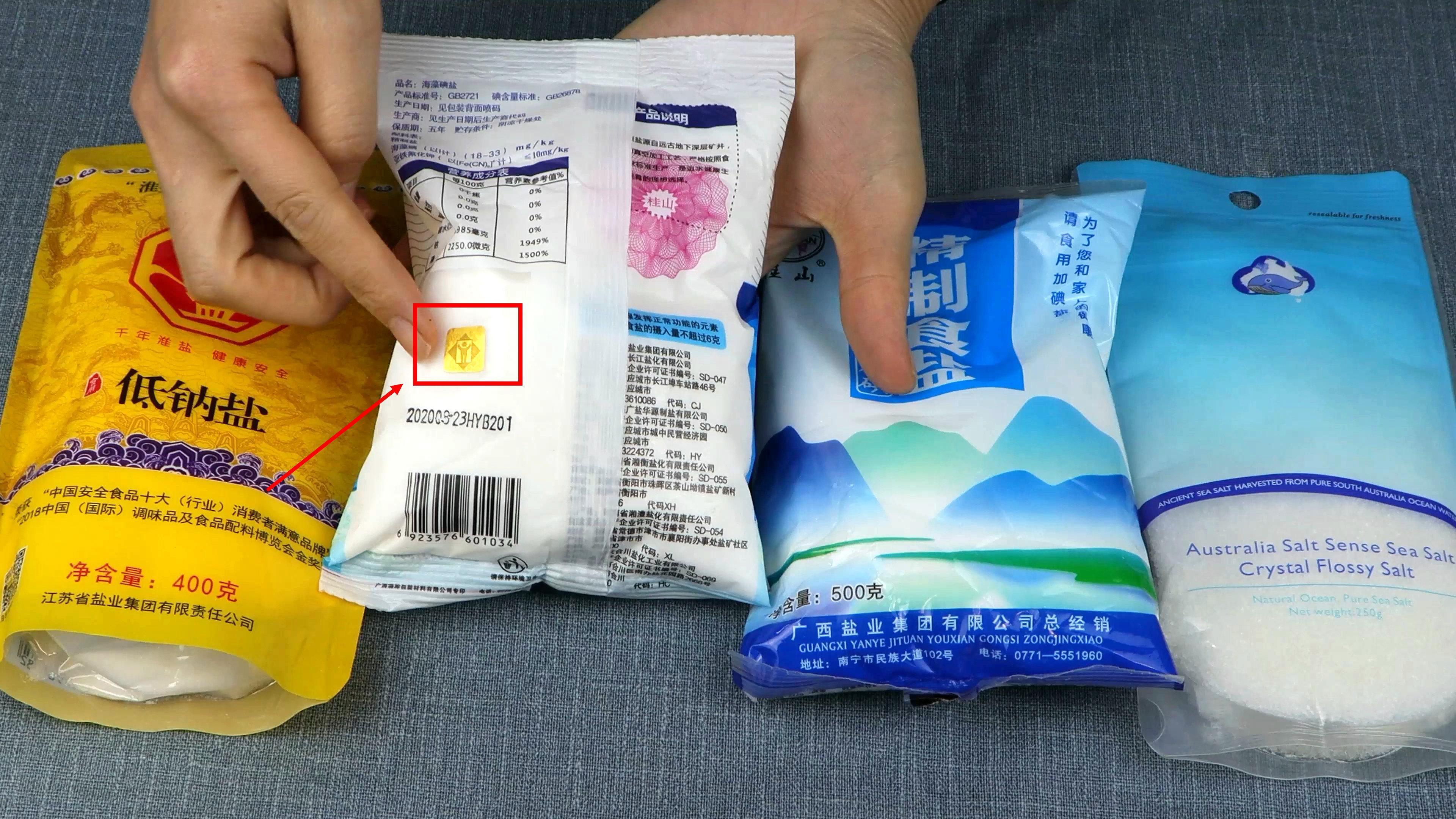 最新食用盐趋势，品质、健康与未来展望