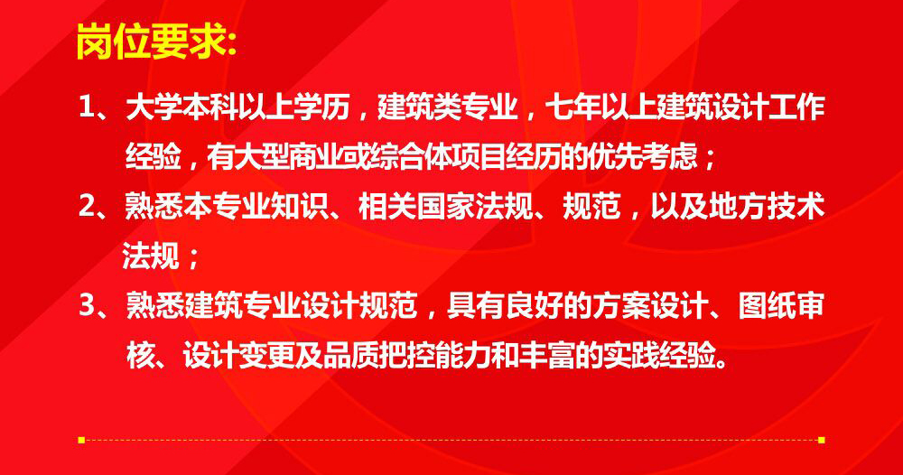 万达最新招聘信息揭示商业发展动态及未来趋势